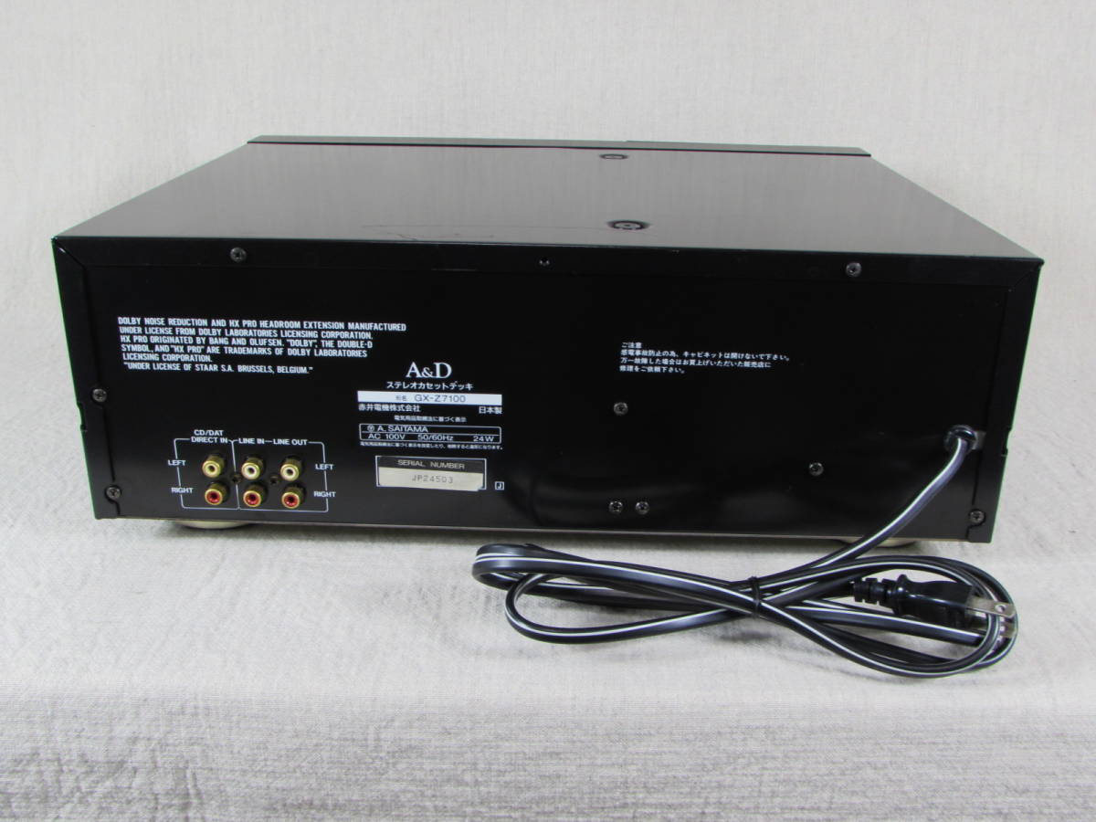 A&D GX-Z7100 デュアルキャプスタン3ヘッド ベルト交換済み 動作品