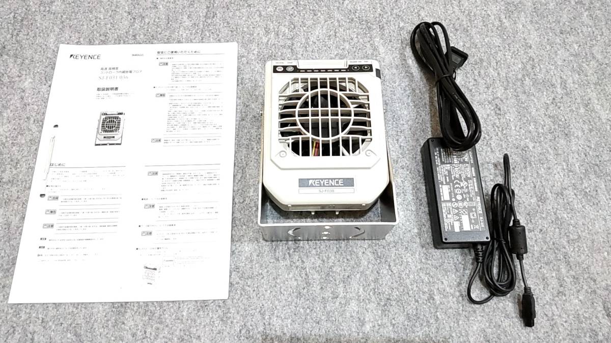 キーエンス 静電気除去装置 SJ-F036 イオナイザー 高速・高精度 キーエンス 静電気除去装置 SJ-F036 イオナイザー 高速・高精度