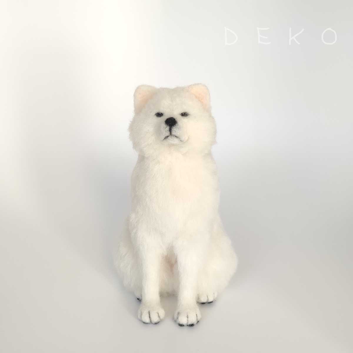 つんつん工房deko 羊毛フェルト 秋田犬 ハンドメイド もふもふ 長毛 羊毛フェルト 売買されたオークション情報 Yahooの商品情報をアーカイブ公開 オークファン Aucfan Com つんつん工房deko 羊毛フェルト 秋田犬 ハンドメイド もふもふ 長毛 羊毛フェルト 売買されたオークション情報 Yahooの商品情報をアーカイブ公開 オークファン Aucfan Com
