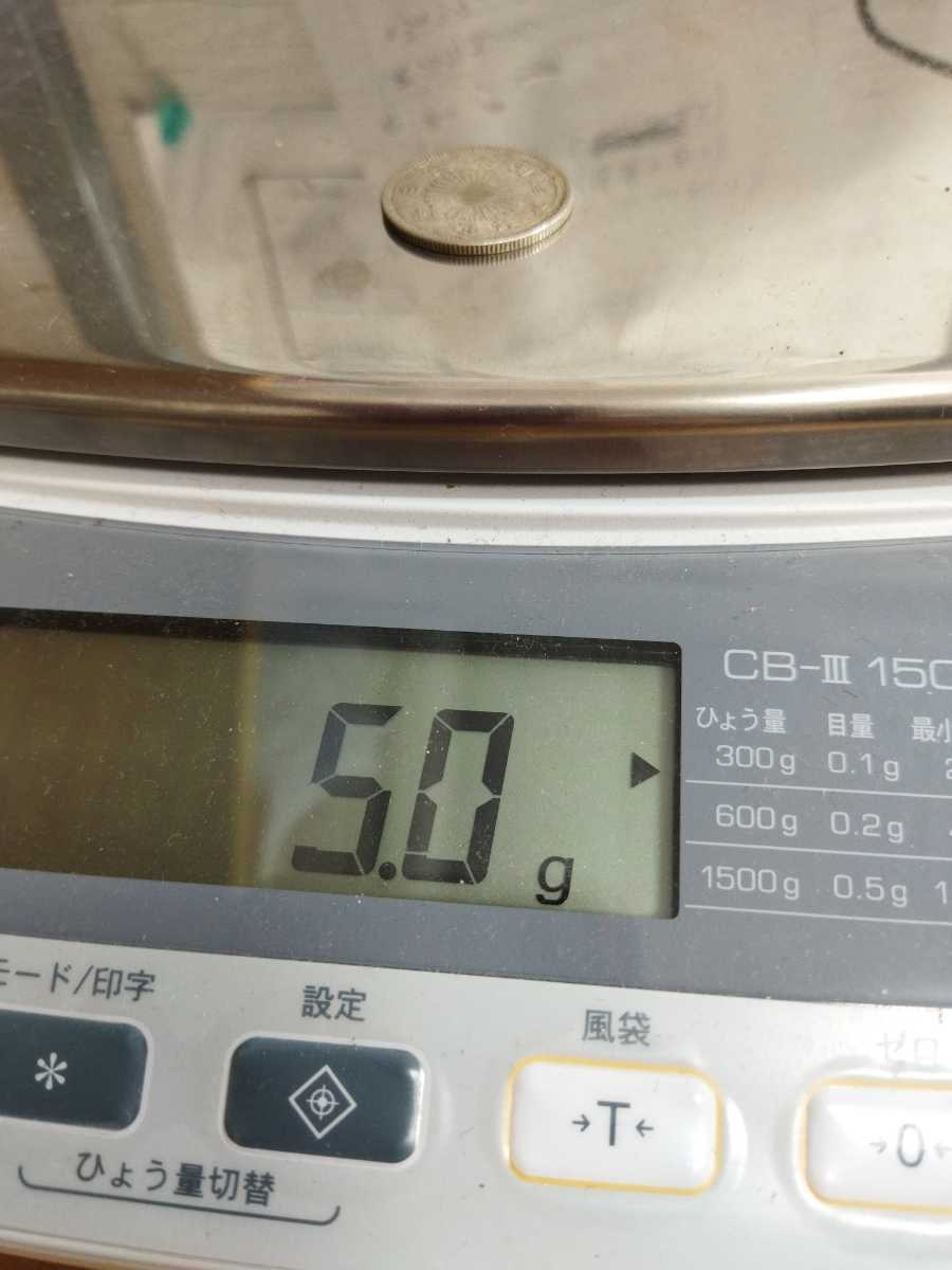 C12 eleventy イレブンティ【大人の余裕】ヘリンボーン ウール混 ...