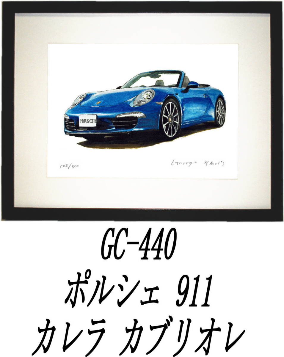 GC-440ポルシェ911カレラ・GC-441シボレーベルエア限定版画300部 直筆サイン有 額装済●作家 平右ヱ門 希望ナンバーをお選び下さい。