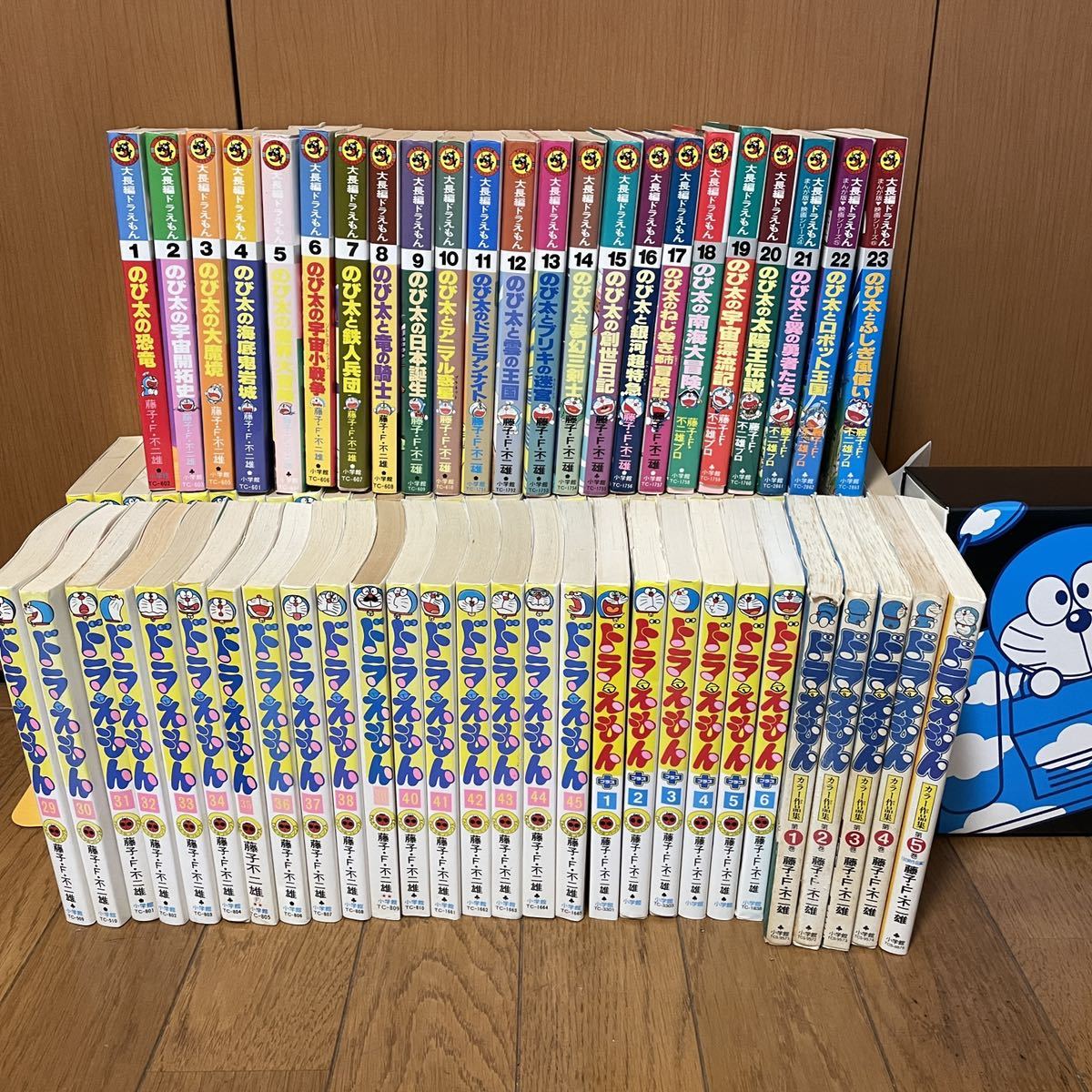 ドラえもん 全巻セット 1-45巻 大長編ドラえもん 1-23巻 ドラえもん