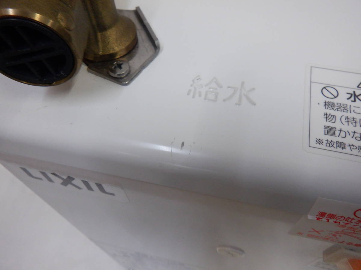 ◆モデル外70■モデルルームで使用◇LIXIL◆小型電気温水器◆手洗洗面用◆コンパクトタイプ◆EHPN-H12V1◆_画像4