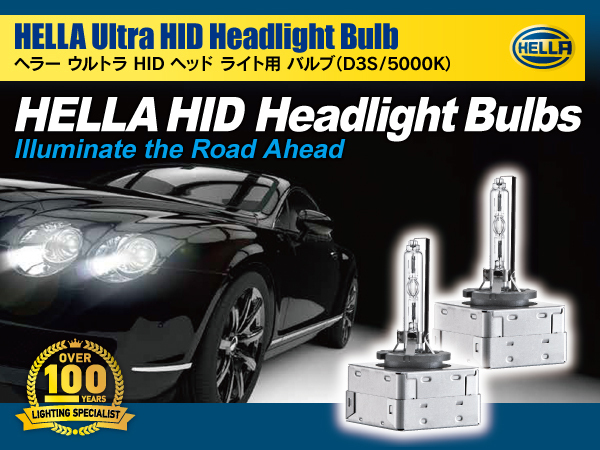 HELLA HID D3S 35W 5000ケルビン 3400ルーメン 純正交換用バルブ 2個1セット アウディ A7 4G 2011- D3S装着車_画像3