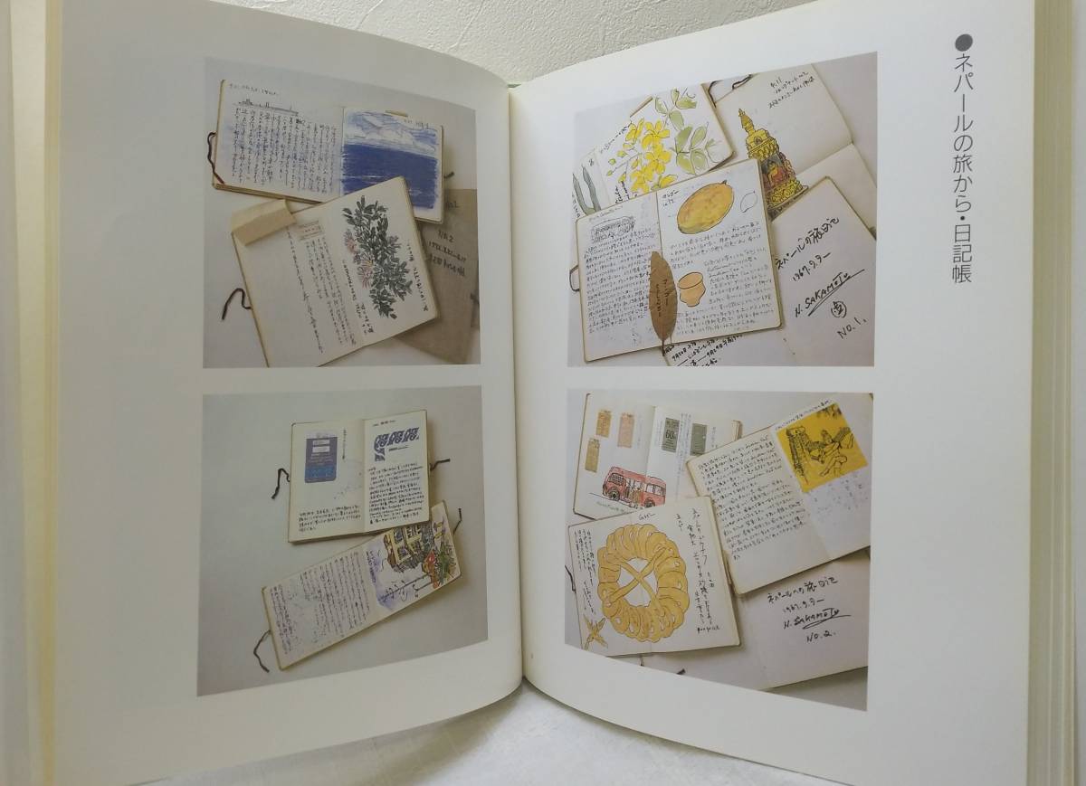 Yahoo!オークション - ア 坂本直行作品集 京都書院 画集 北海道 Yahoo!オークション - ア 坂本直行作品集 京都書院 画集 北海道