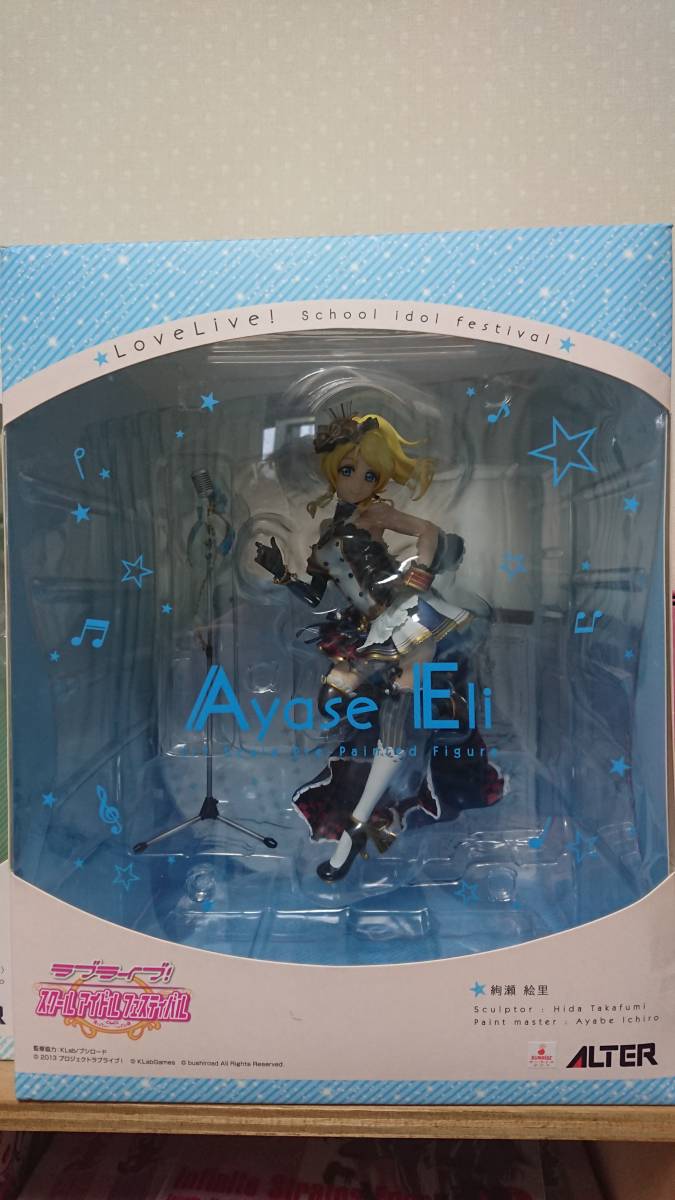 国内正規品 アルター ラブライブ 絢瀬絵里 フィギュア Product Details Yahoo Auctions Japan Proxy Bidding And Shopping Service From Japan 国内正規品 アルター ラブライブ 絢瀬絵里 フィギュア Product Details Yahoo Auctions Japan Proxy Bidding And Shopping Service From Japan