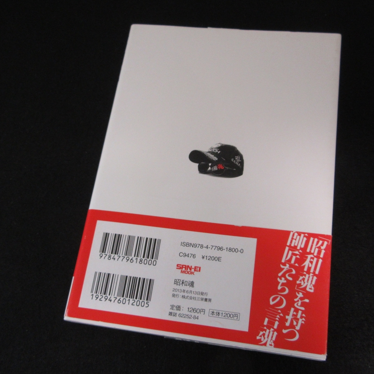 item_image_5