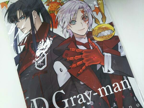 ヤフオク D Gray Man 公式イラストブック 原画展 星野桂の