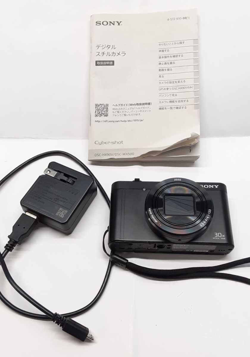SONY ソニー ソニーサイバーショット DSC-WX500 30X OPTICAL ZOOM 充電