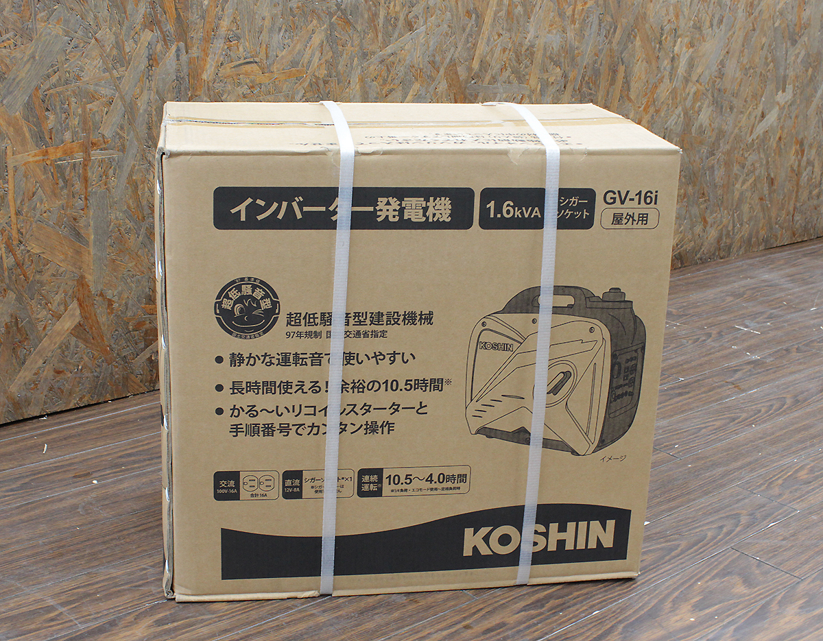 美品】 Y's Select工進 KOSHIN インバーター 正弦波 発電機 定格出力