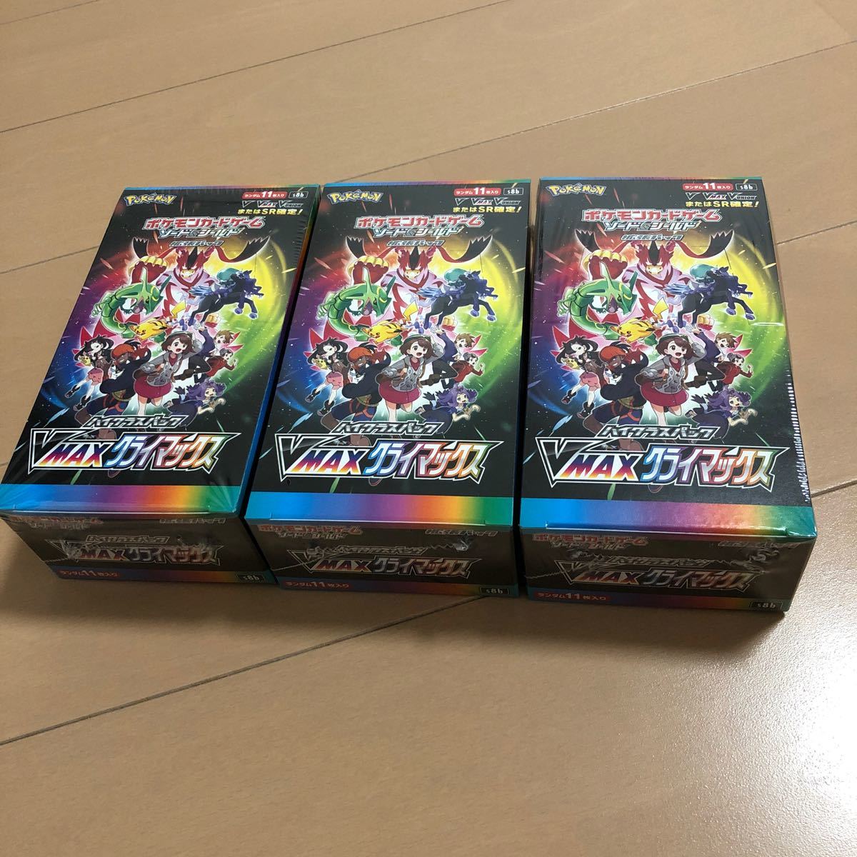 期間限定スペシャル ポケモンカード VMAX ⑤ 3箱 シュリンク付き BOX クライマックス ポケモンカードゲーム