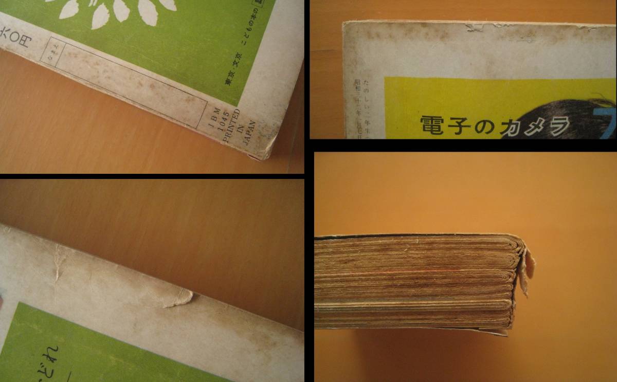 item_image_10