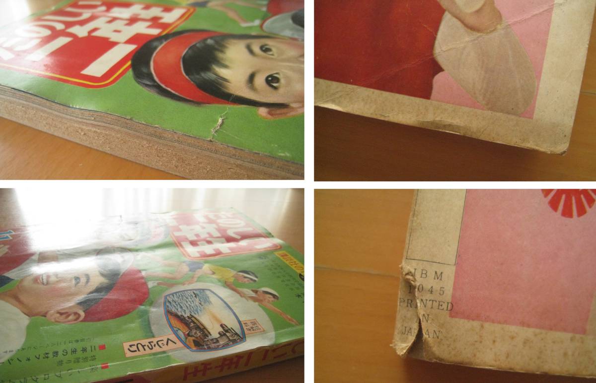 item_image_9