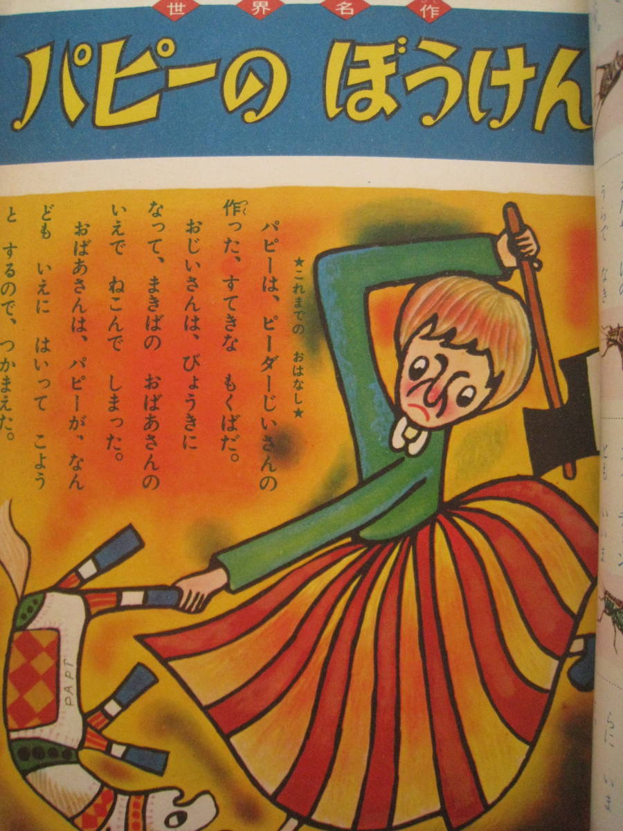 item_image_4