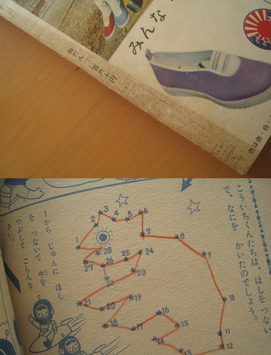 item_image_9