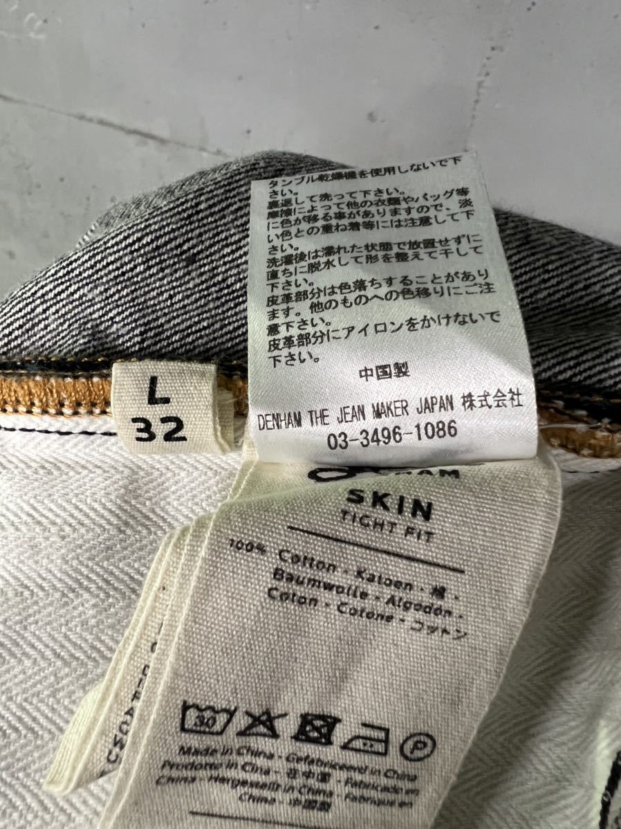 超美品！DENHAM SKIN デニムパンツ！デンハム