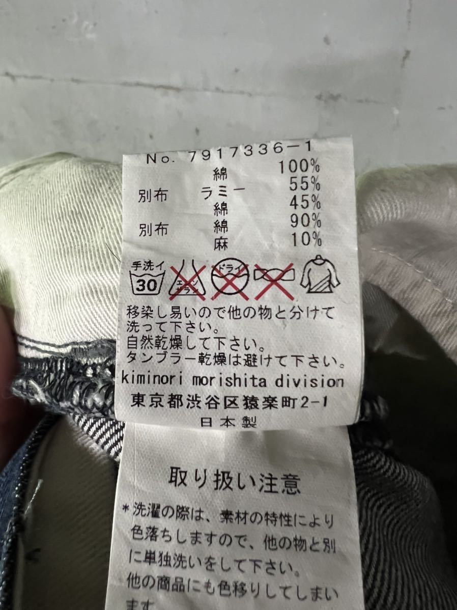 未使用!タグ付き!KIMINORI MORISHITA インディゴパンツ!日本製 価格
