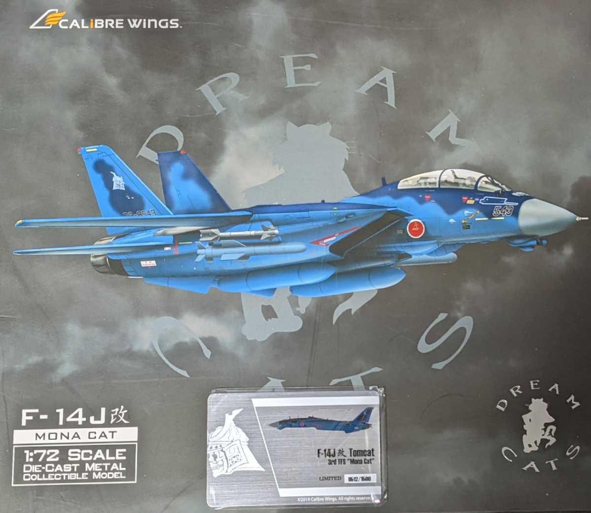 ☆ディティールUP!カリバーウイングス(Calibrewings)F-14J改 ☆ディティールUP!カリバーウイングス(Calibrewings)F-14J改
