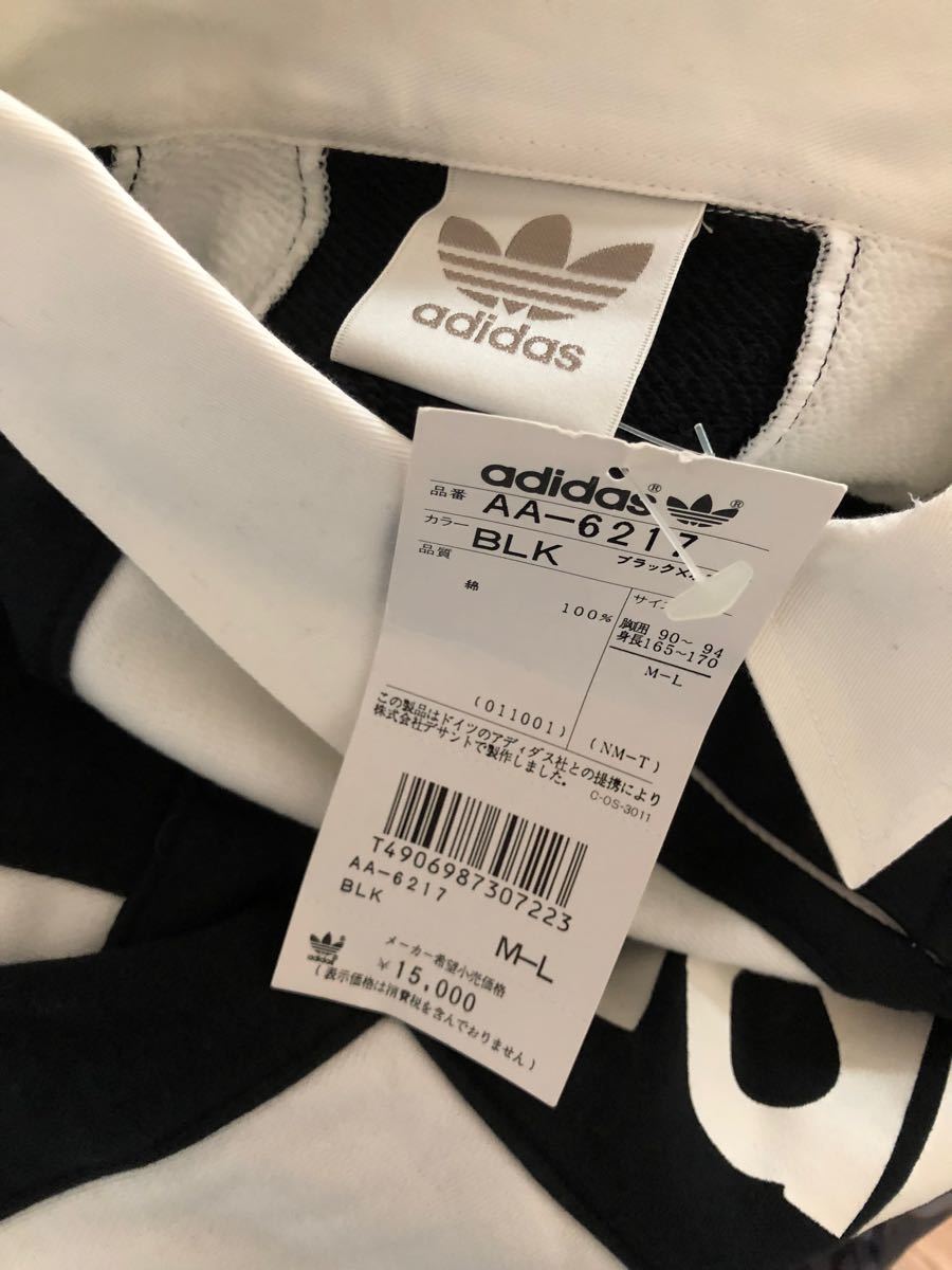 adidas アディダス　未使用　 ストライプ　トレーナー　スウェット ラガーシャツ