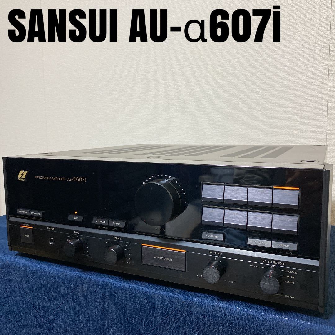 動作OK】SANSUI AU-α607i プリメインアンプ brianwry.com