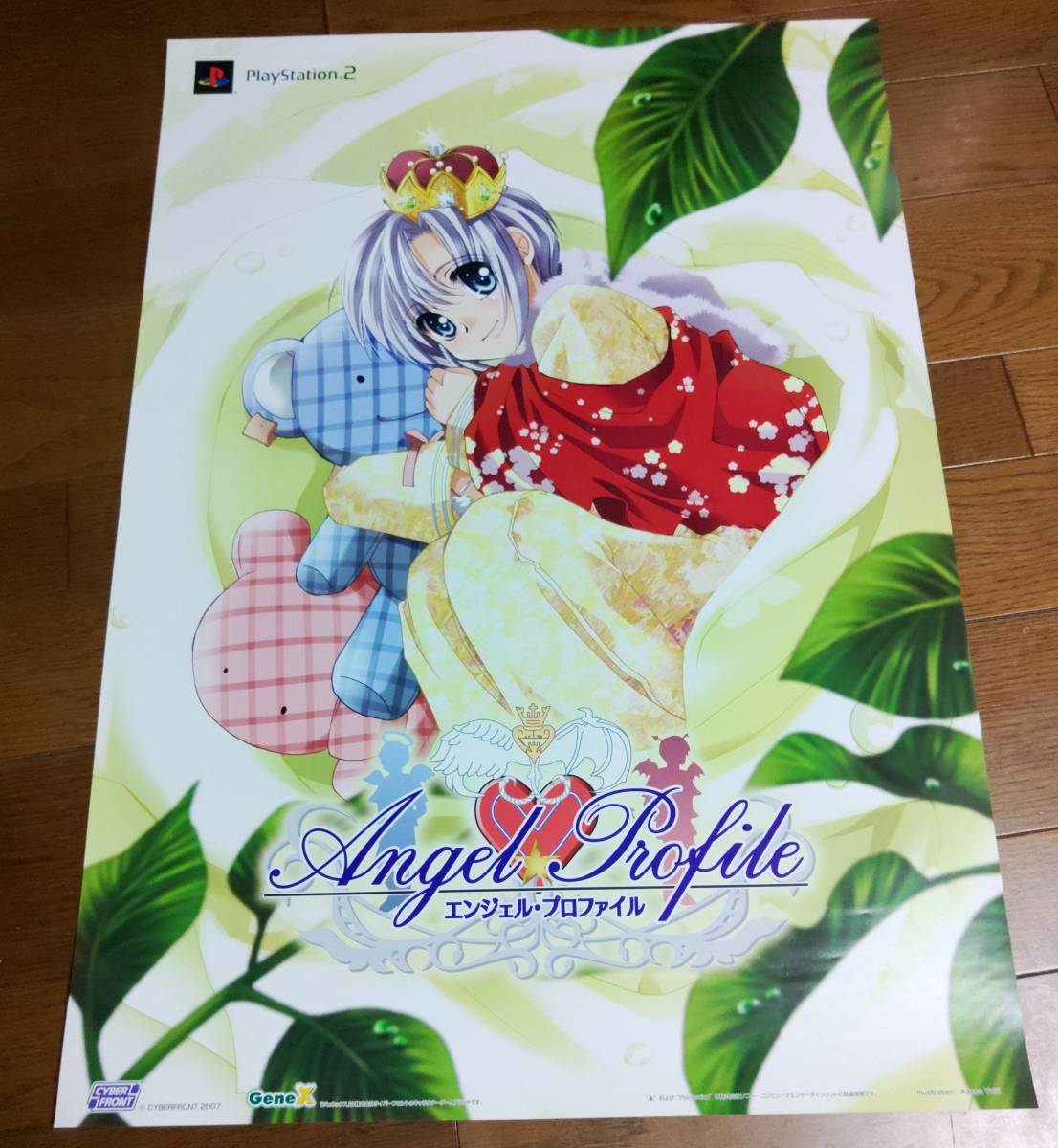 「エンジェル・プロファイル」ポスター非売品_画像1