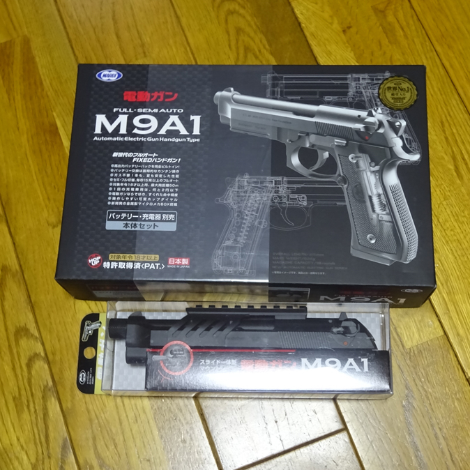【お取り寄せ】 東京マルイ　M9A1　電動ハンドガン　スライド一体型マウントレイル付き　新品　未使用 電動ガン