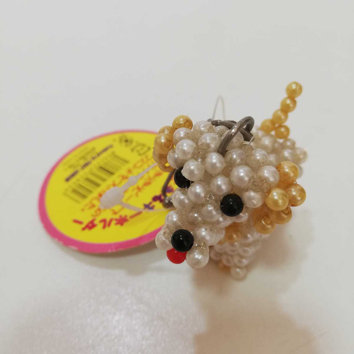  beads .... key holder poodle dog 5cm unused [ beads strap toy poodle hand made beads ball bag charm ]