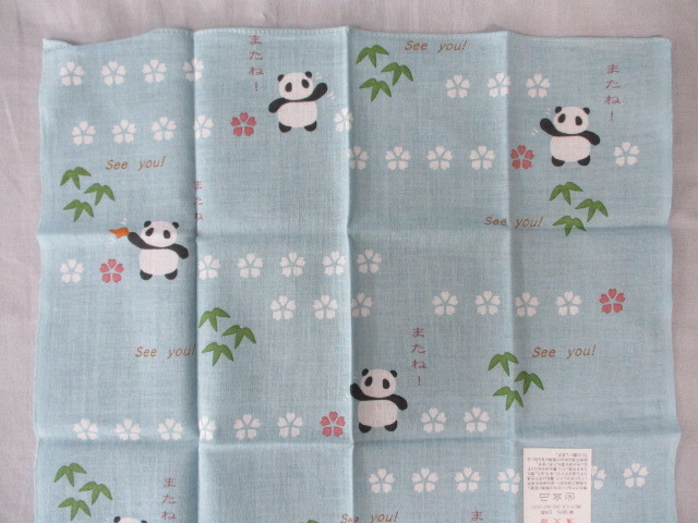 濱文様 てぬぐいの ひとこと はんかち ケイス 綿100% 2枚組 日本製_画像7