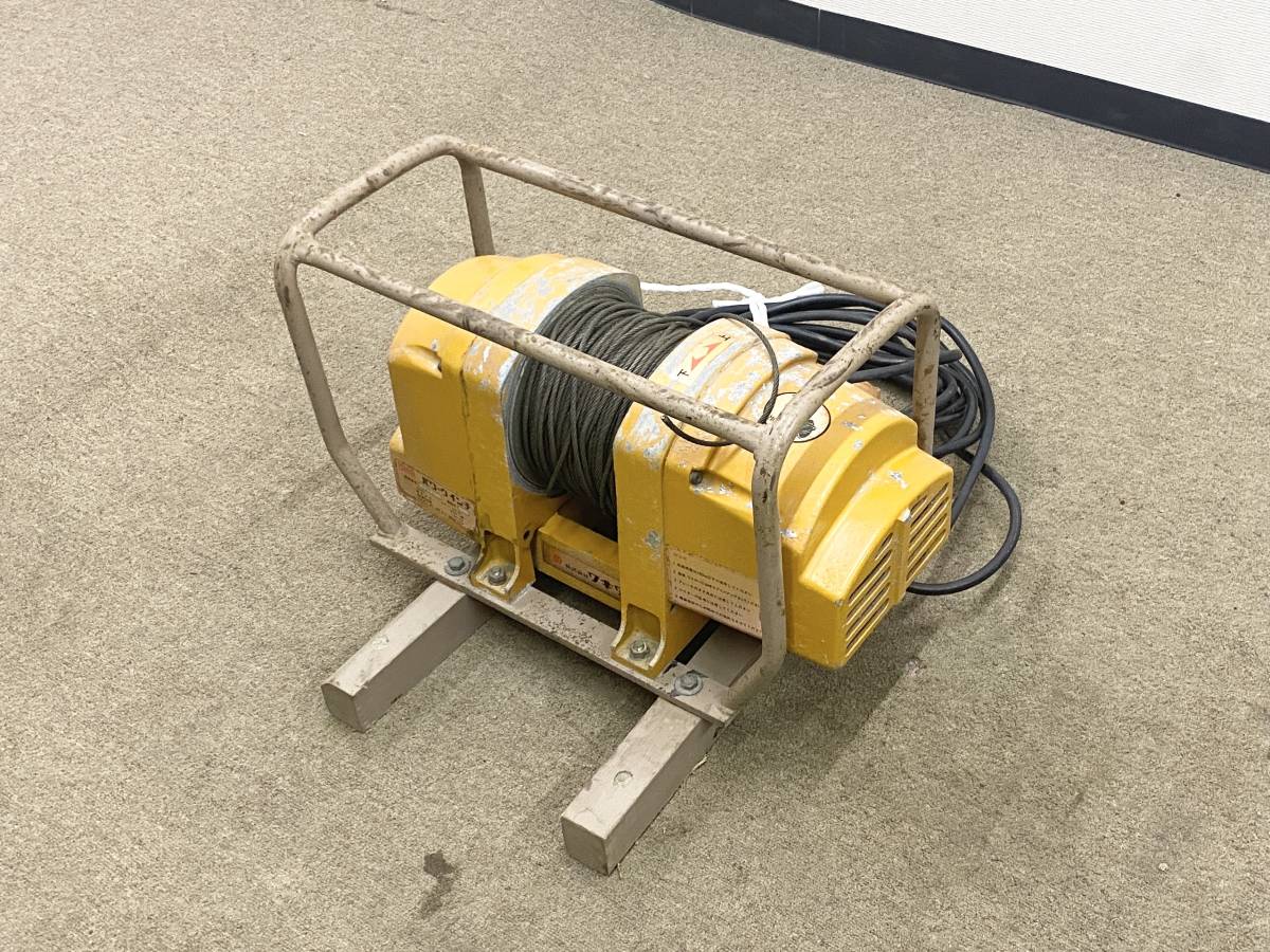 USED◇【メイホー MEIHO ワキタ パワーウインチ 電動ウインチ USED◇【メイホー MEIHO ワキタ パワーウインチ 電動ウインチ