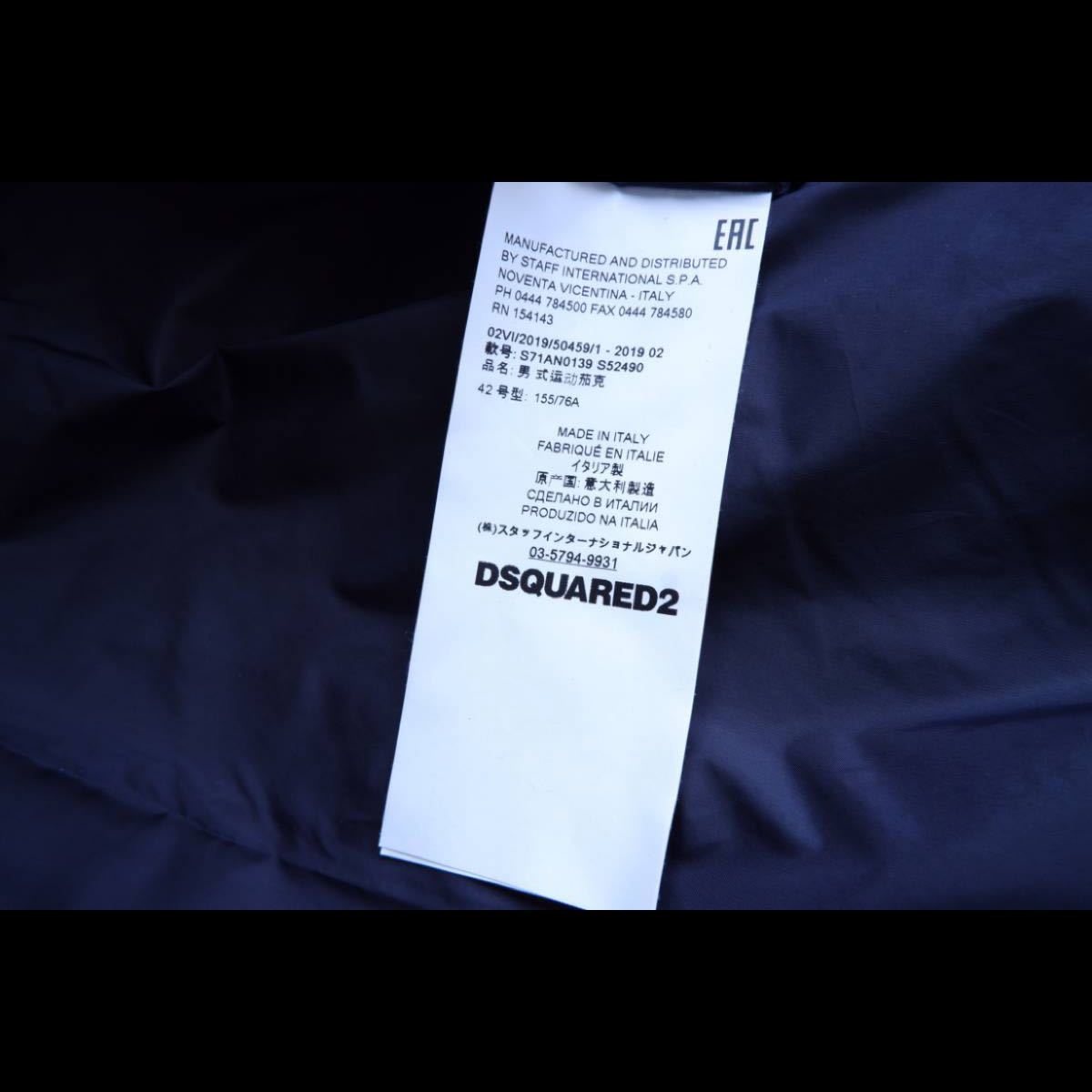 DSQUARED2 CIRO MANIA 限定発売 ナイロンジャケット ４２ 定価約19万
