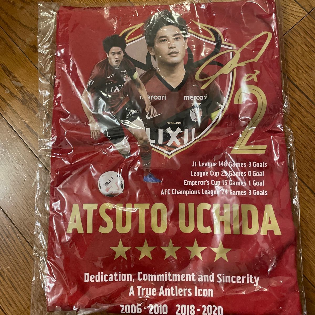 鹿島アントラーズ 内田篤人 メモリアルユニホーム M 未着用 数量限定