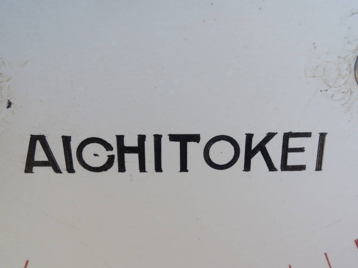 ◇AICHI TOKEI DENKI 愛知時計 TRADE MARK ゼンマイ式 振り子 ◇AICHI TOKEI DENKI 愛知時計 TRADE MARK ゼンマイ式 振り子