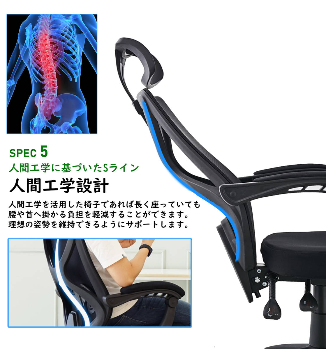 iLooiLoo】オフィスチェア 人間工学椅子 腰サポート ヘッドレスト