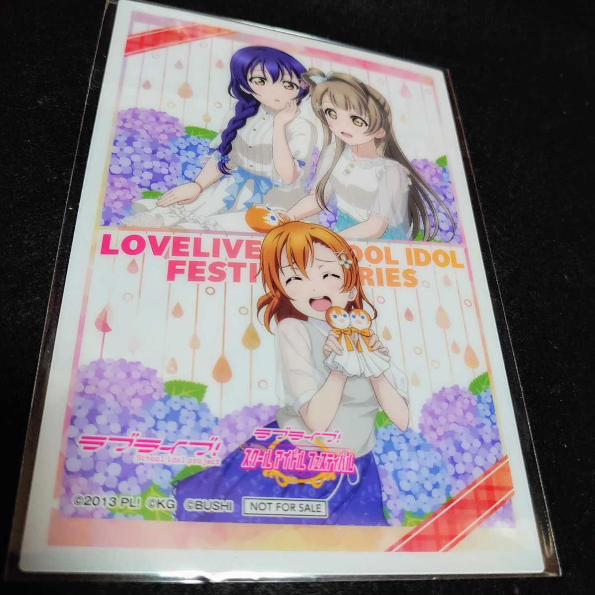 セガコラボカフェ限定 クリアブロマイド Yahoo!オークション - μ's クリアブロマイド セガコラボカフェ