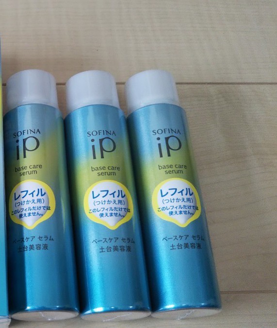 おすすめネット ソフィーナip 3本セット ベースケアセラム - 美容液