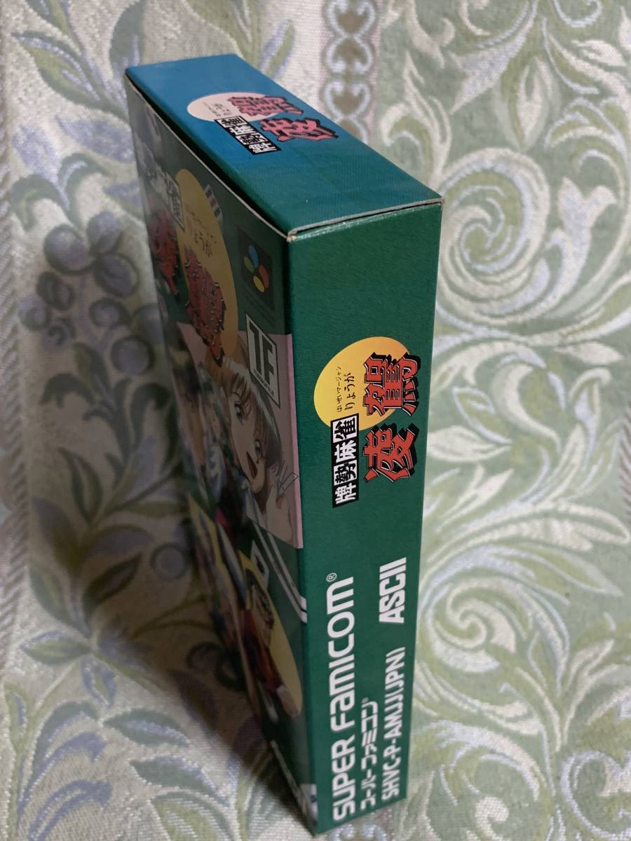 本当に信頼出来る商品 SFC 牌勢麻雀 デッドストック品|Yahoo!フリマ 新品未使用 凌駕 カード、テーブル