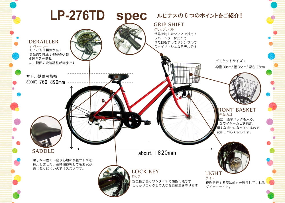 国内即発送】 東京・神奈川送料無料 シティサイクル 人気 おすすめ 安い おしゃれ LP-276TD-GR 組立済みで発送 シマノ6段変速 自転車 27インチ - 27インチ~ - labelians.fr 国内即発送】 東京・神奈川送料無料 シティサイクル 人気 おすすめ 安い おしゃれ LP-276TD-GR 組立済みで発送 シマノ6段変速 自転車 27インチ - 27インチ~ - labelians.fr