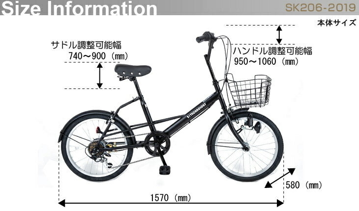 大特価 送料無料 レッド Sk6 軽量 人気 おしゃれ カゴ付き カギ ライト シマノ6段変速 95 組立済みにて発送 ミニベロ インチ 新品 小径車 折り畳み 分割機構なし Musicalifragilistic Be