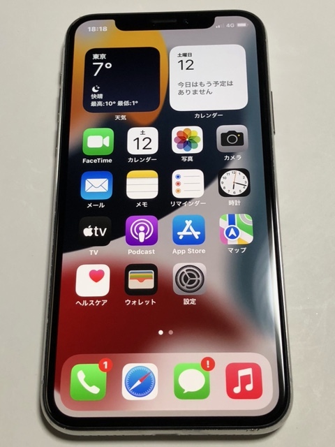 箱売り Iphone12 64gb ブラック 2月14日購入 ほぼ新品 Docomo Ocnモバイル ピアノ購入者限定 家電 Av カメラ 携帯電話 スマートフォン Roe Solca Ec 箱売り Iphone12 64gb ブラック 2月14日購入 ほぼ新品 Docomo Ocnモバイル ピアノ購入者限定 家電 Av カメラ 携帯電話 スマートフォン Roe Solca Ec