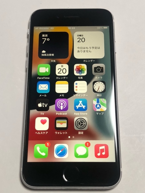 879】 iPhone SE2(第2世代)美品 64GB ホワイト white 白 SIMロック
