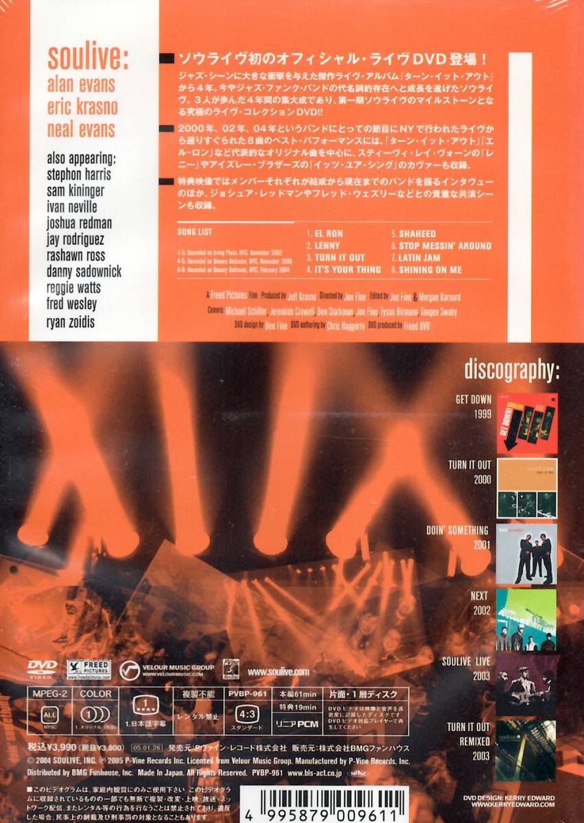 ヤフオク! - 【新品DVD】1999-2003 / ソウライヴ Soulive