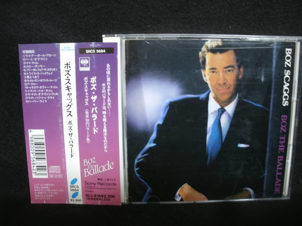 ★同梱発送不可★中古CD / BOZ SCAGGS / ボズ・スキャッグス / BOZ THE BALLADE / ボズ・ザ・バラード _画像1