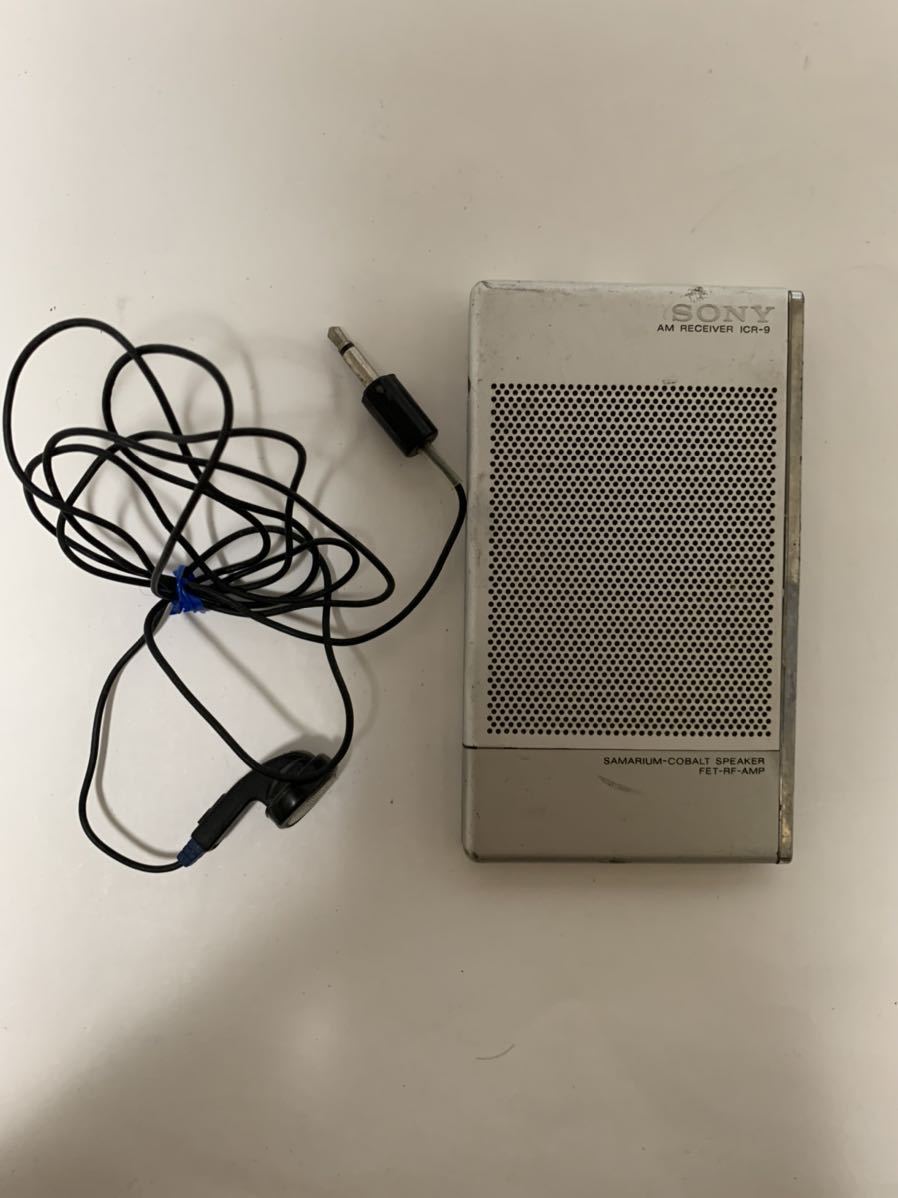 Yahoo!オークション - 【作動品・希少】SONY ポケットラジオ ICR-9 Yahoo!オークション - 【作動品・希少】SONY ポケットラジオ ICR-9