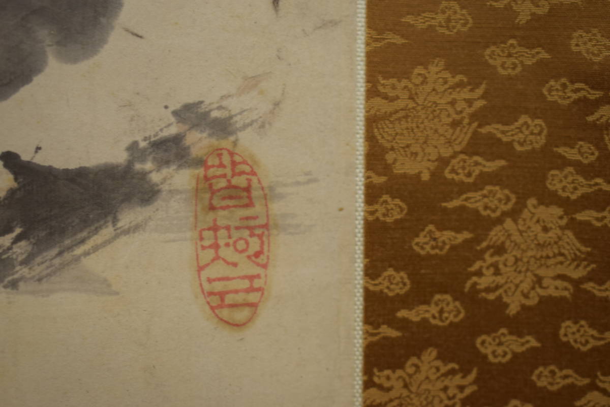 [ genuine work ]// river . rainbow out / landscape / person / sailing boat /../ cloth sack shop hanging scroll HI-923