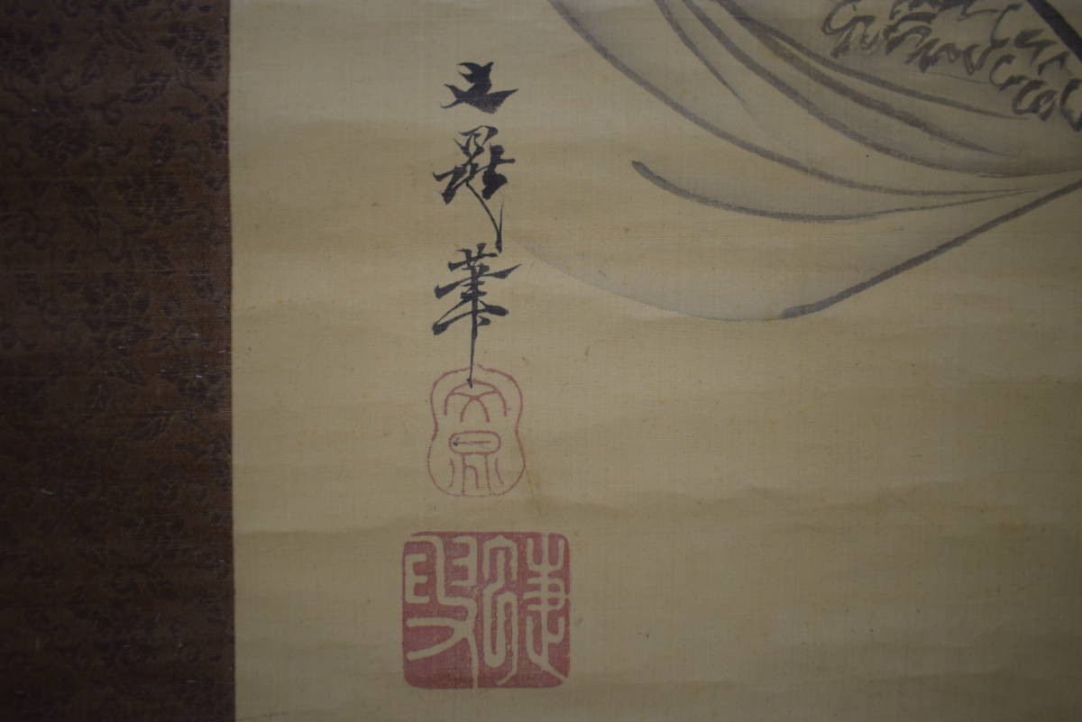 真作 谷文晁仙人図人物図大幅布袋屋掛軸HJ5 売買された 真作 谷文晁仙人図人物図大幅布袋屋掛軸HJ5 売買された