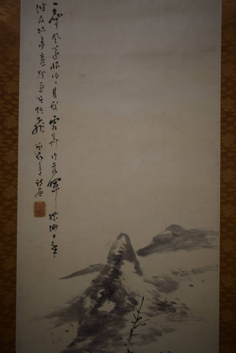 [ genuine work ]// river . rainbow out / landscape / person / sailing boat /../ cloth sack shop hanging scroll HI-923