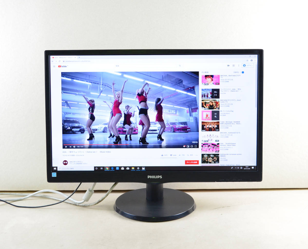 PHILIPS 23.6型ワイド ゲーミング PS4 HDMI スピーカー内蔵 フルHD LED
