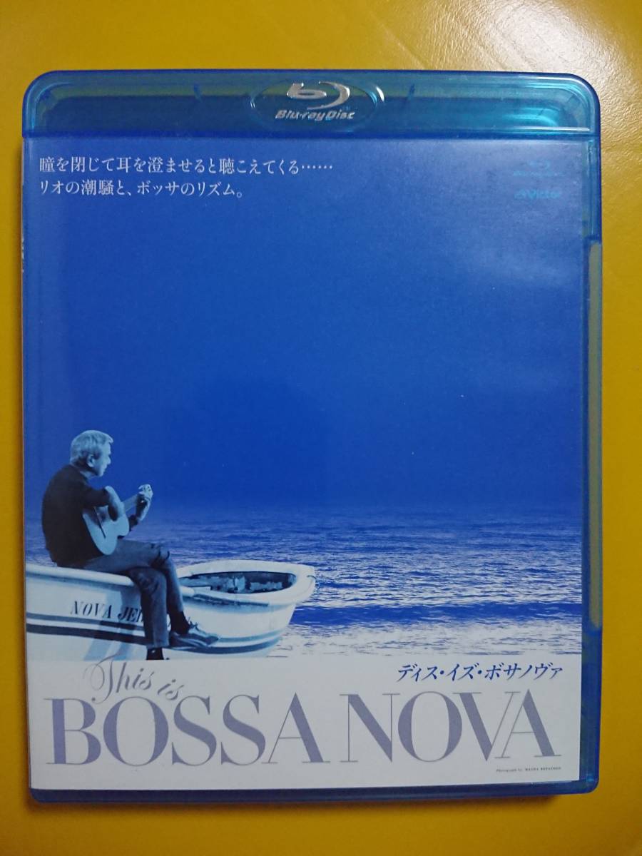 Blu-ray ディス イズ ボサノヴァ This is BOSSA NOVA アントニオ カルロス ジョビン/カルロス リラ/ジョアン  ジルベルト/フランク シナトラ