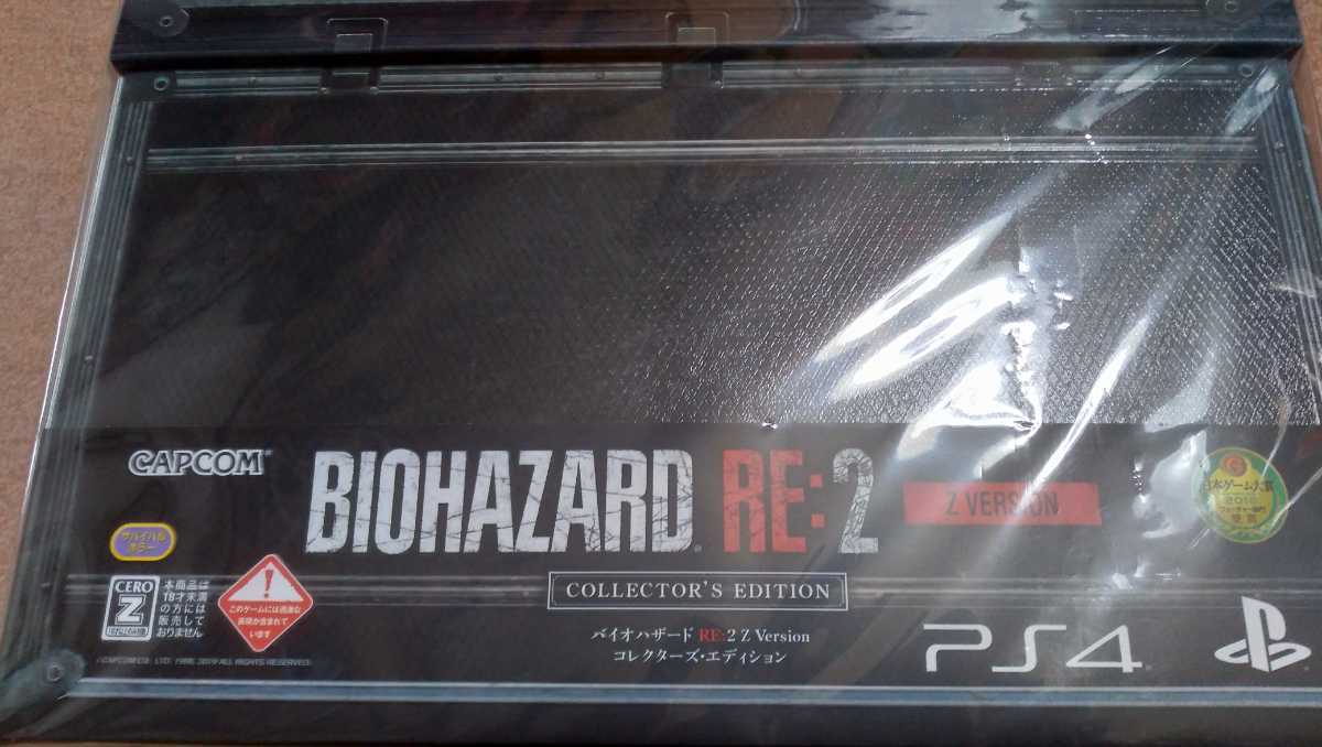 PS4 バイオハザード RE:2 Z VERSION コレクターズエディション 限定版