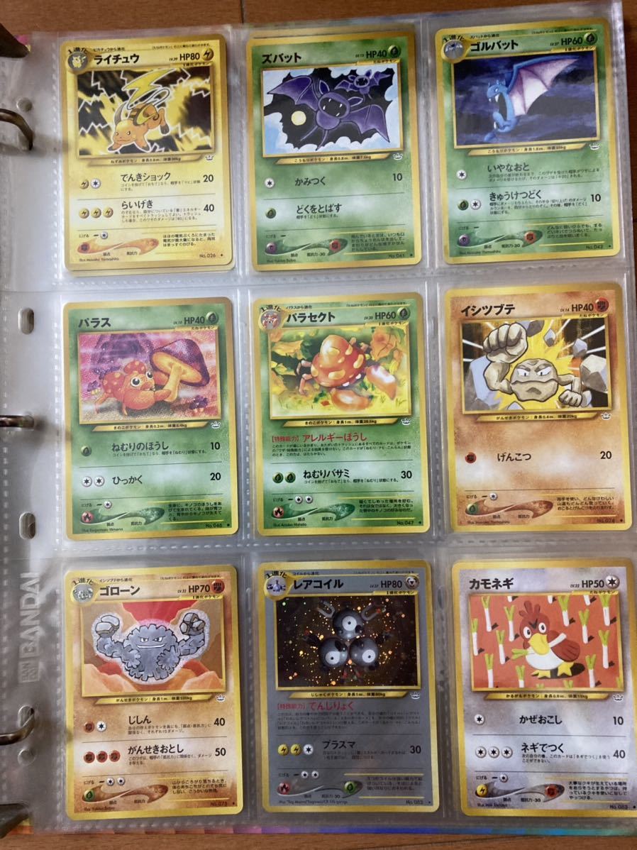 ポケモンカード☆neo 第3弾【めざめる伝説】セミコンプ 55枚 旧裏面